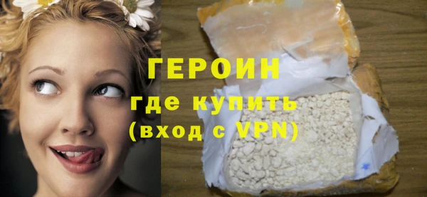 прущий лед Бронницы