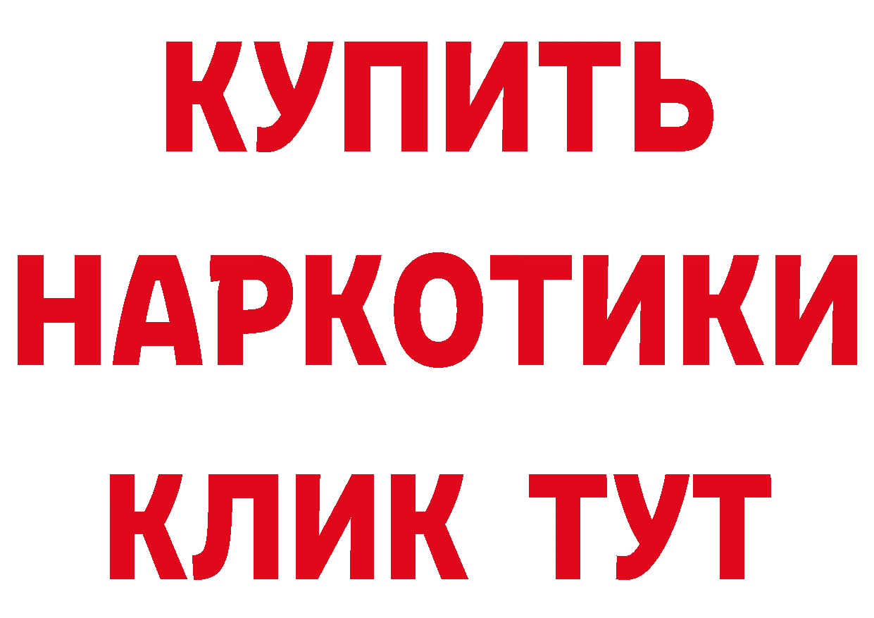 Альфа ПВП Crystall tor дарк нет hydra Унеча