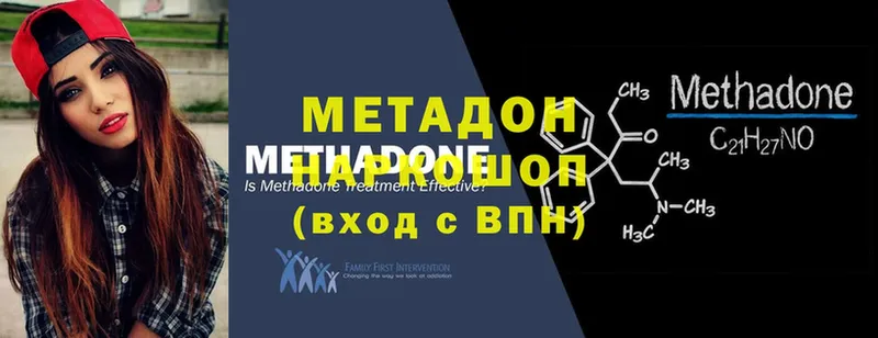 даркнет сайт  Унеча  Метадон methadone 