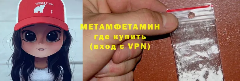 Первитин витя  Унеча 